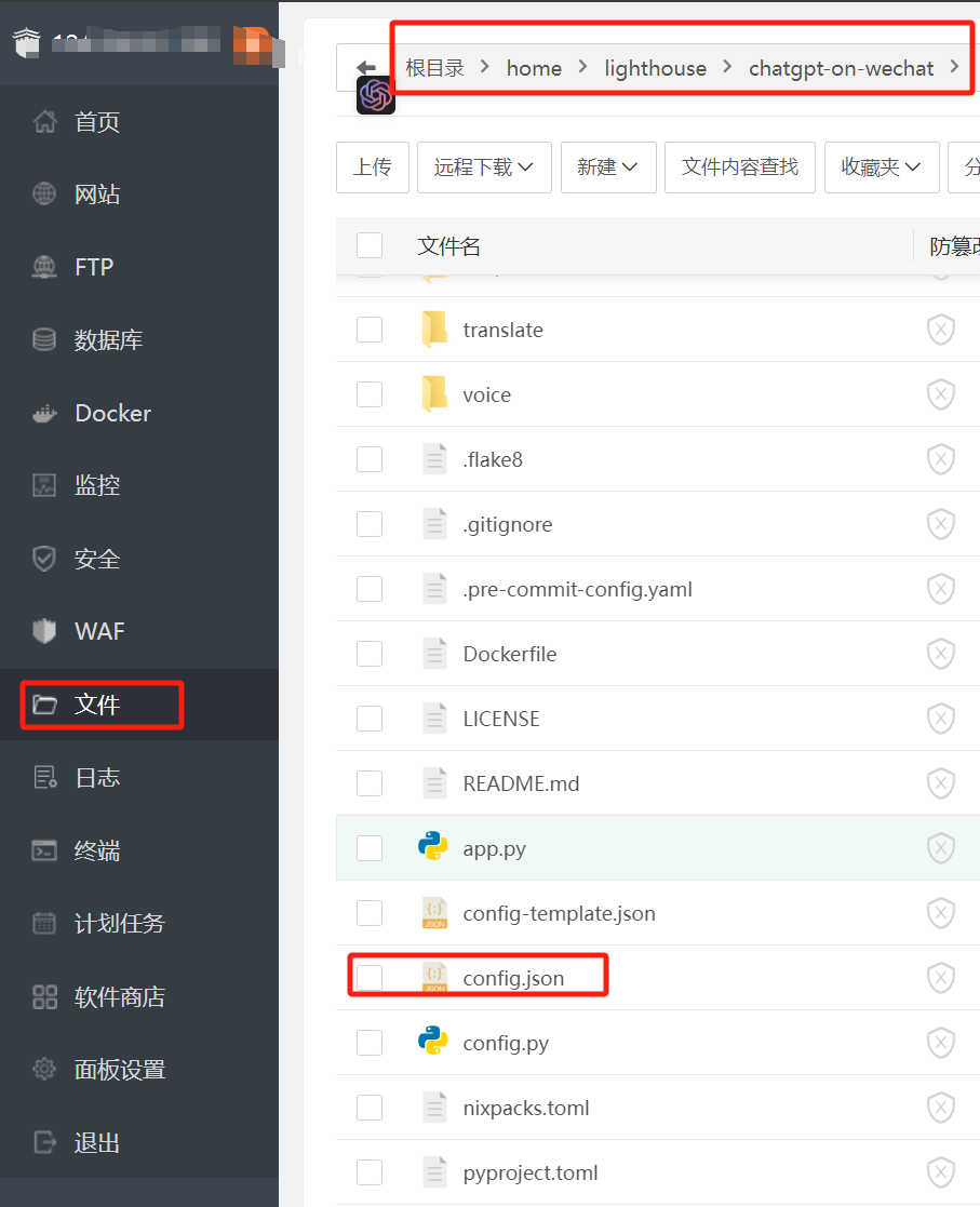 image-20240711155715327