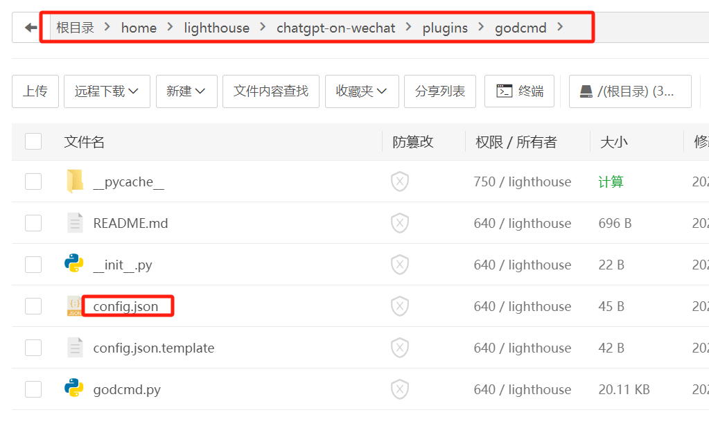 image-20240713231105102