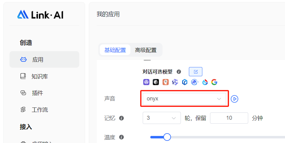 image-20240713234059729